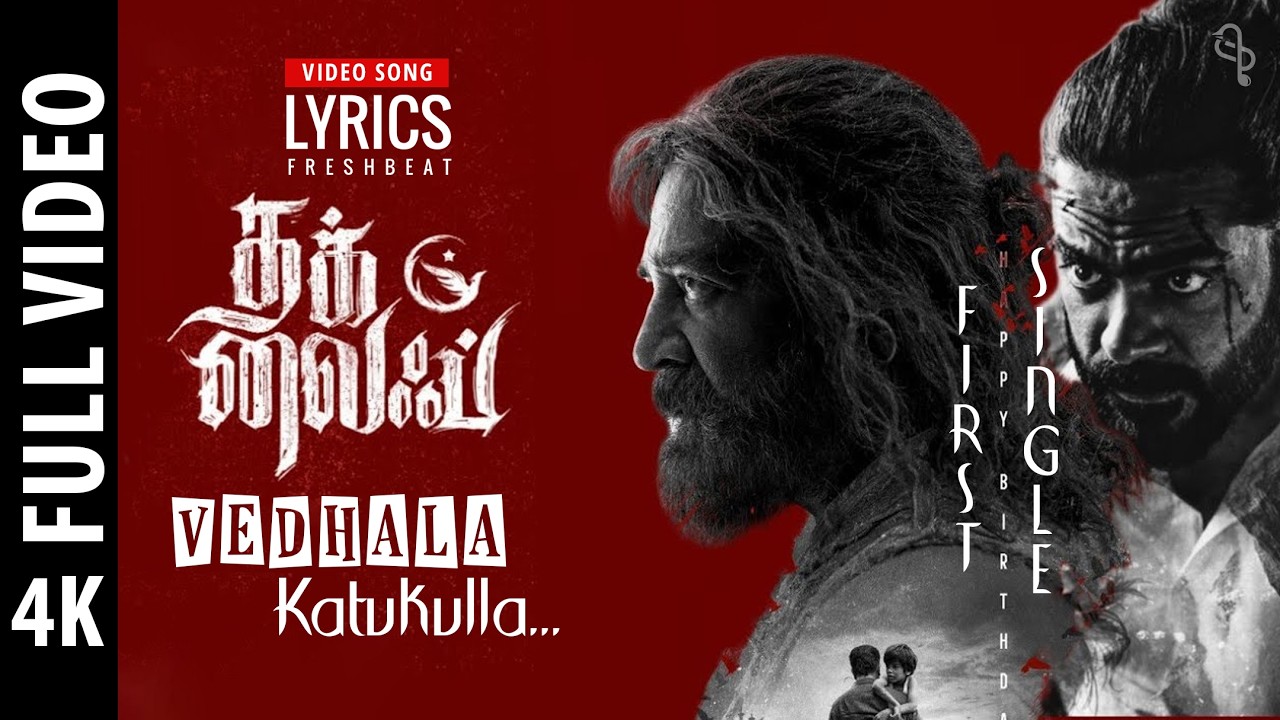 Vedhala Katukulla | Thug Life | Kamal Haasan | by Freshbeat
