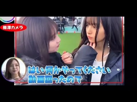 【齋藤飛鳥】「先輩だぞ」梅ver.まとめ
