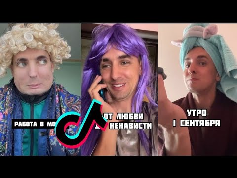 Veydi Rush В ТИК ТОК // ЛУЧШАЯ ПОДБОРКА ТИК ТОК | ТРЕНДЫ ТИК ТОК 2022