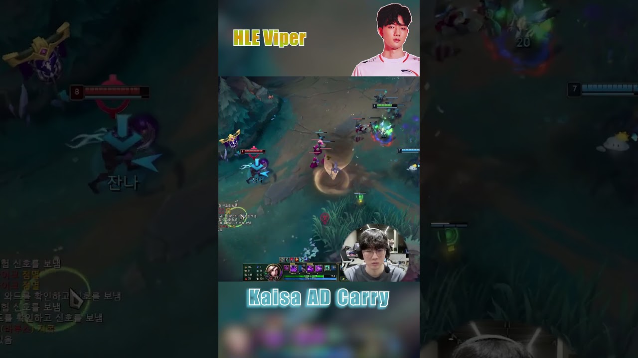 Viper Kaisa AD Carry #highlights #viper  #shorts #leagueoflegends