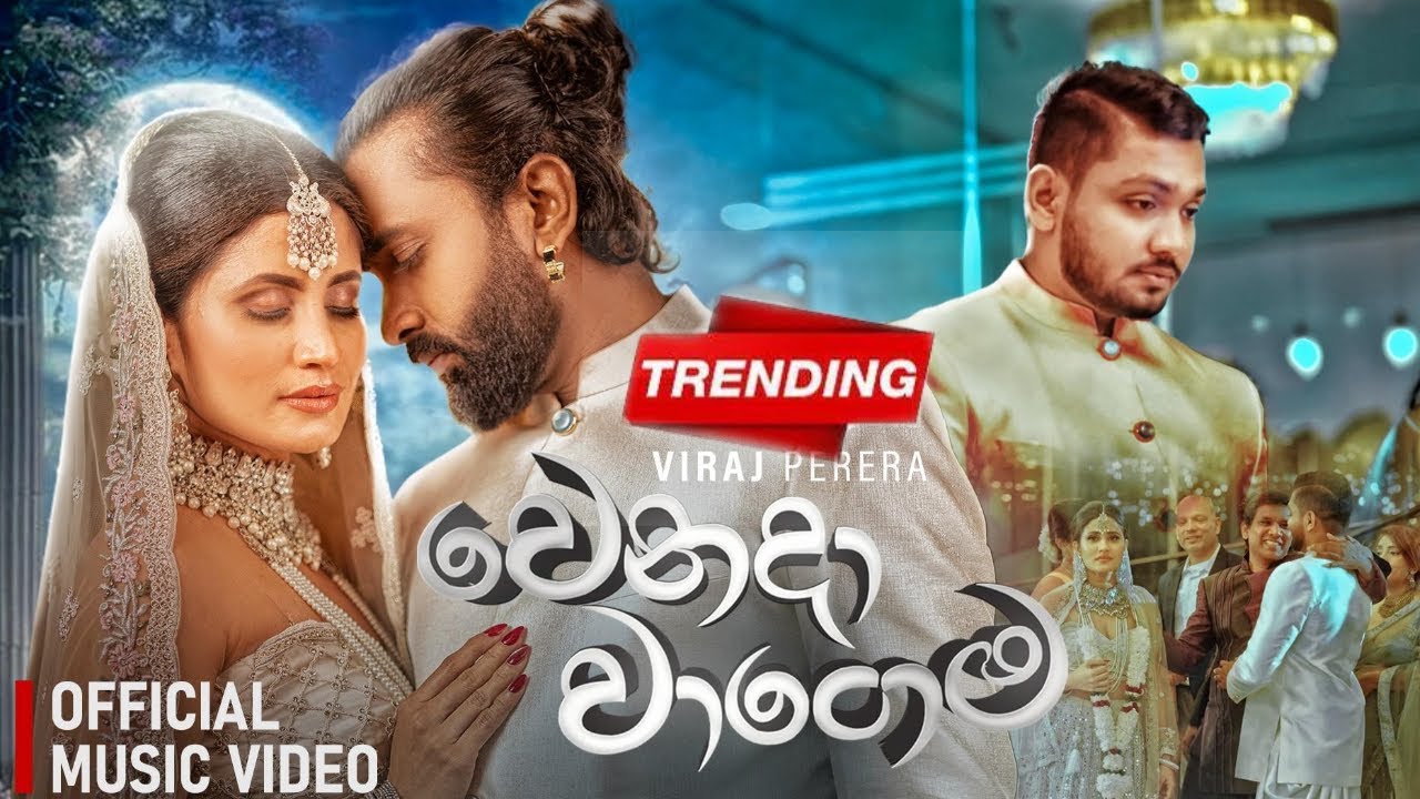 Viraj Perera - Wenada Wagema (වෙනදා වාගෙම) | Official Music Video | Album Marambari