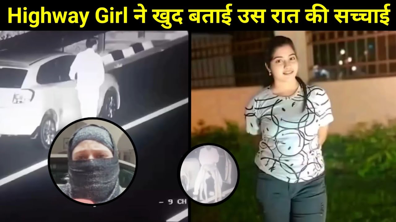 Viral Highway Girl ने खुद बताया उस रात का पूरा सच | Manohar Lal Dhakad Viral Express Way Video