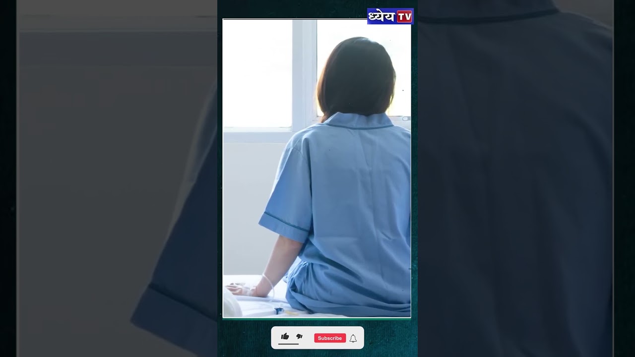 Virginity Test क्या होता है ?