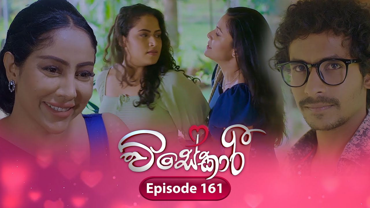 Visekari | Episode 161 - (2025-06-05) | ITN