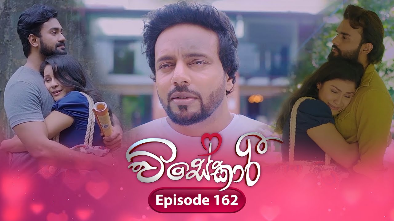 Visekari | Episode 162 - (2025-06-06) | ITN