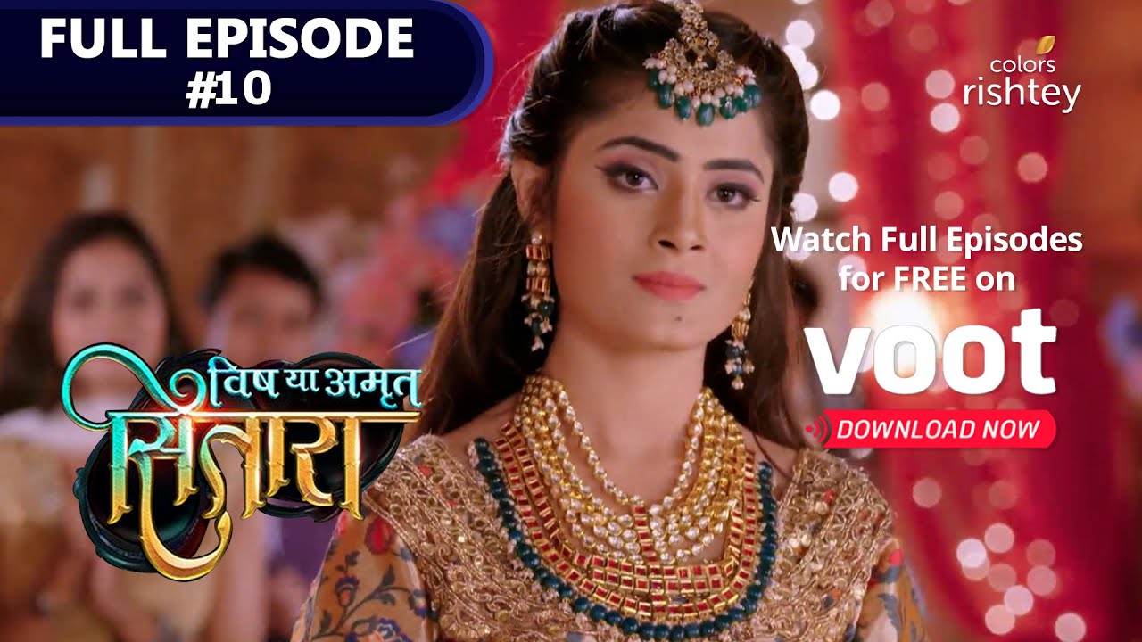 Vish Ya Amrit Sitaara | विष या अमृत सितारा | Episode 10