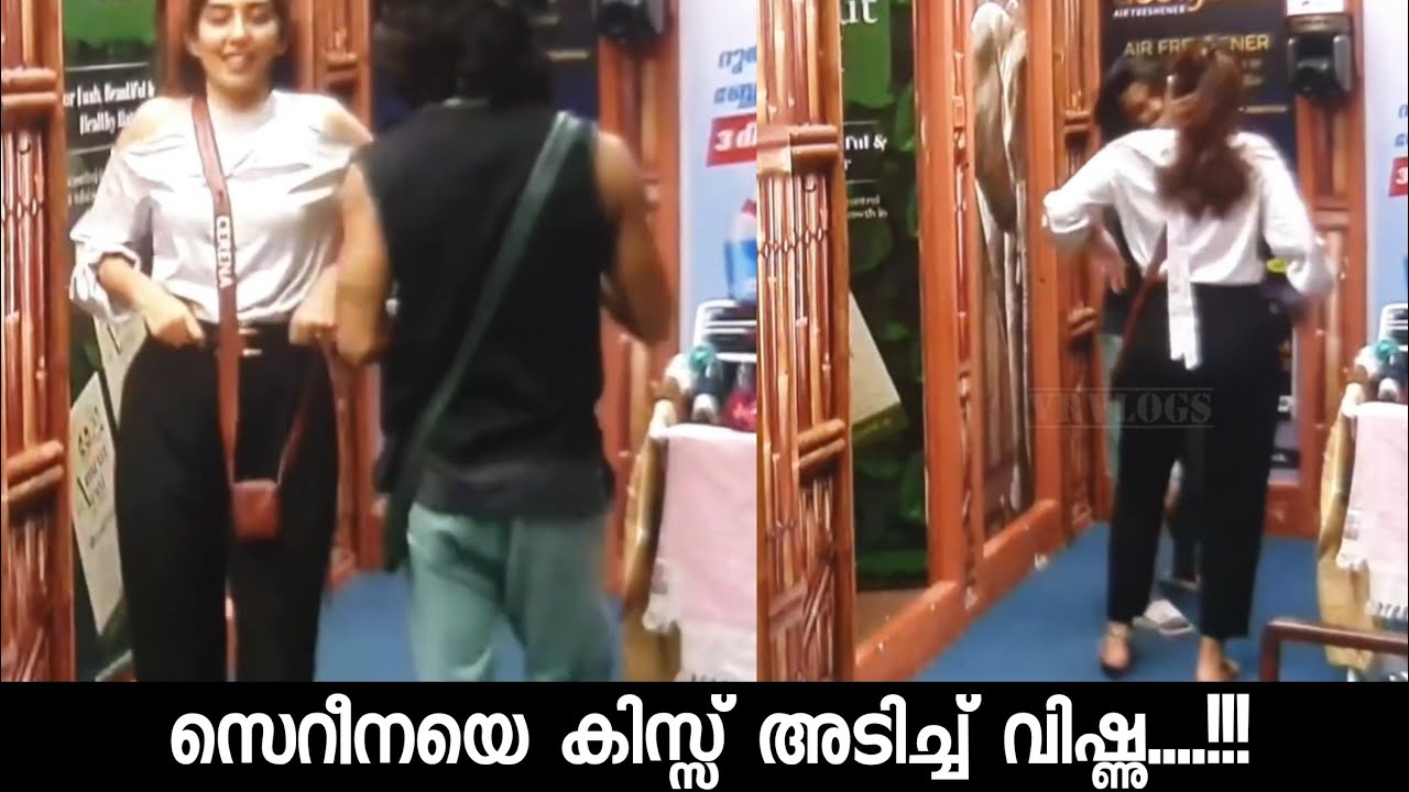 Vishnu Kiss Cerena | വിഷ്ണു സെറീനയെ കിസ്സടിച്ചു | BIG BOSA MALAYALAM SEASON 5 | HOTSTAR