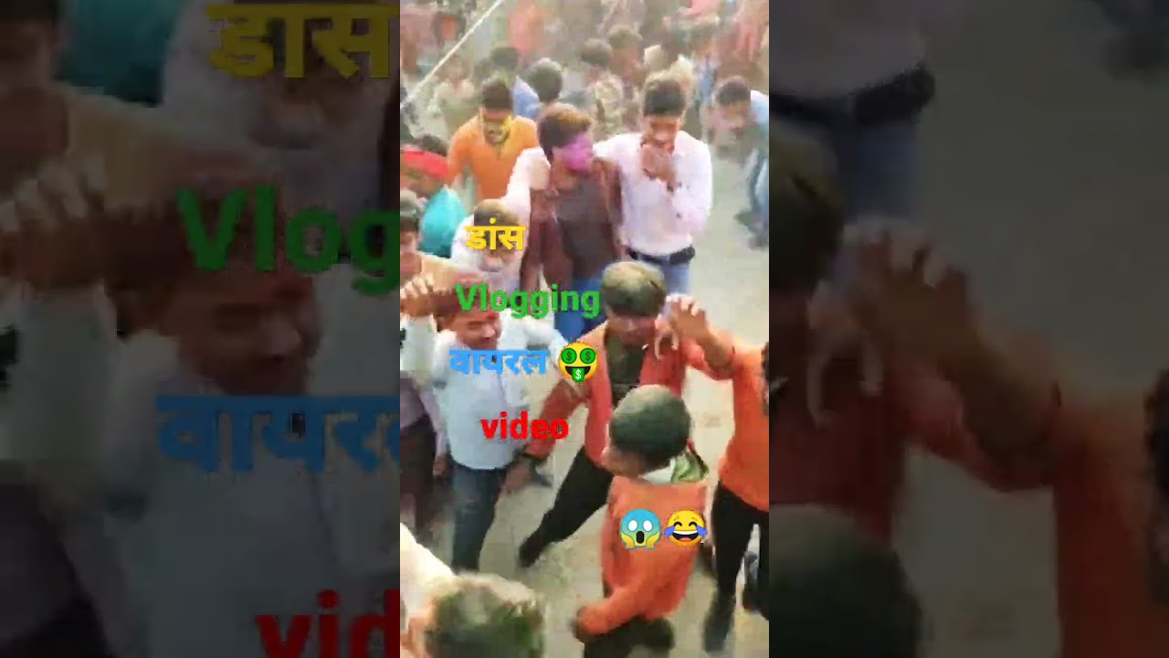 #vlog💕😱 | bathing vlogs | bathing vlog | hot bathing vlog | aunty bathing | Village dance video