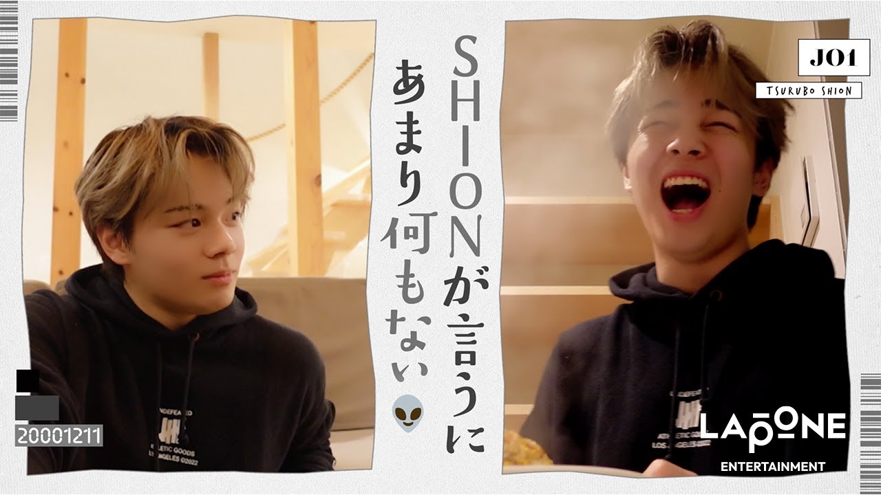 [V-LOG] SHIONが言うにあまり何もない👽