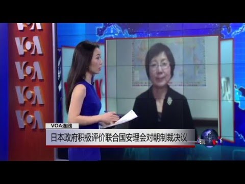 VOA连线: 日本首相安倍晋三在国会再提修改宪法
