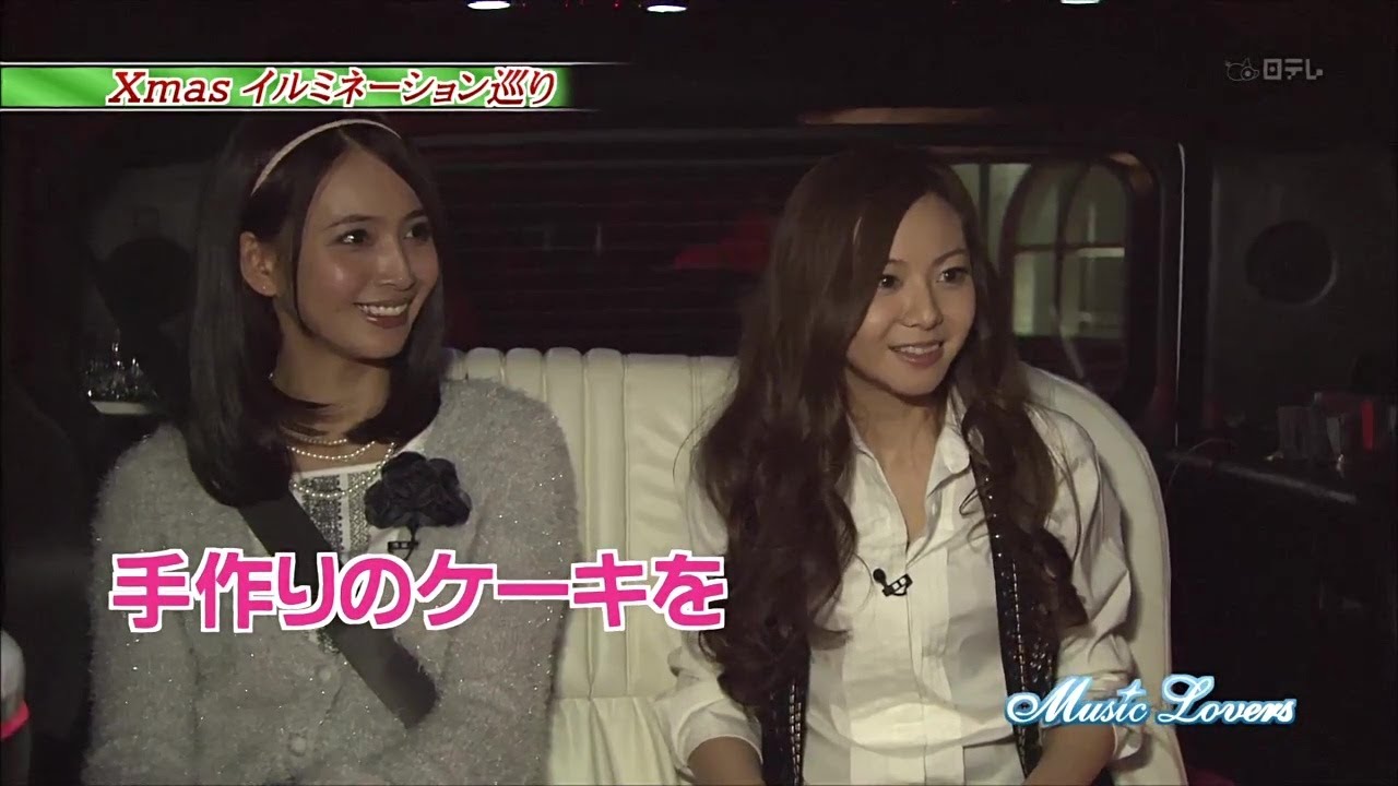 ちょっと！倉木さんvol.20「二人にプレゼント」 倉木麻衣 加藤夏希 はるな愛