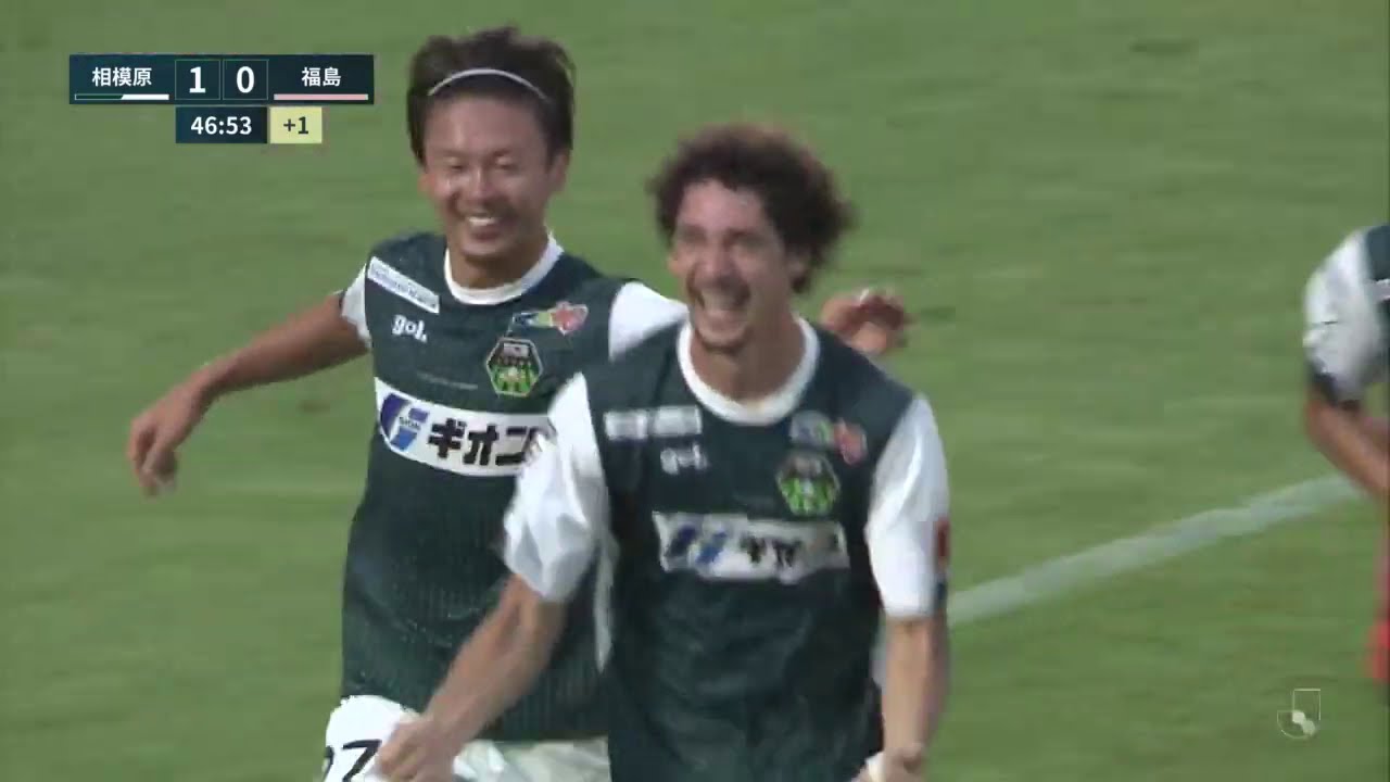 【公式】ハイライト：ＳＣ相模原vs福島ユナイテッドＦＣ 明治安田生命Ｊ３リーグ 第14節 2020/9/5