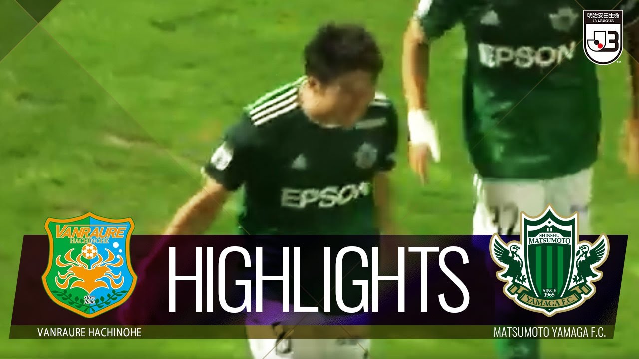 【公式】ハイライト：ヴァンラーレ八戸vs松本山雅ＦＣ 明治安田生命Ｊ３リーグ 第15節 2022/7/2