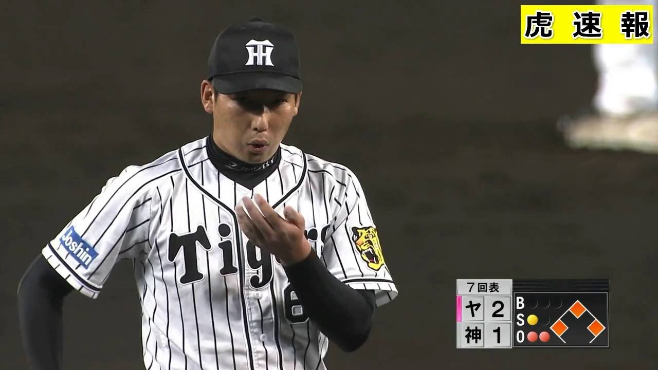阪神タイガースVSヤクルト７回ツーアウト満塁のピンチで岩崎がバレンティンを三振に 2016/9/27