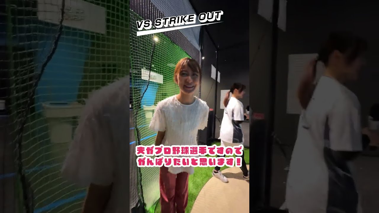 広島在住のフリーアナ「マスパン」がVS PARKを遊びつくす！