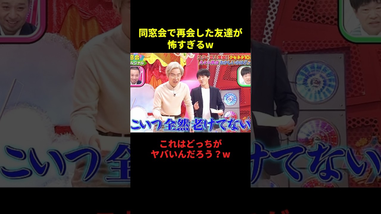 世にも奇妙な物語すぎるw#千鳥 #お笑い #お笑い芸人 #爆笑 #shorts