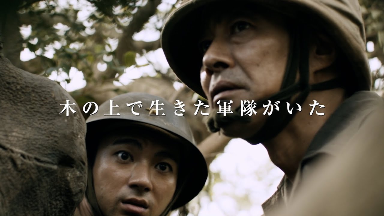 堤真一×山田裕貴がW主演 映画『木の上の軍隊』予告編
