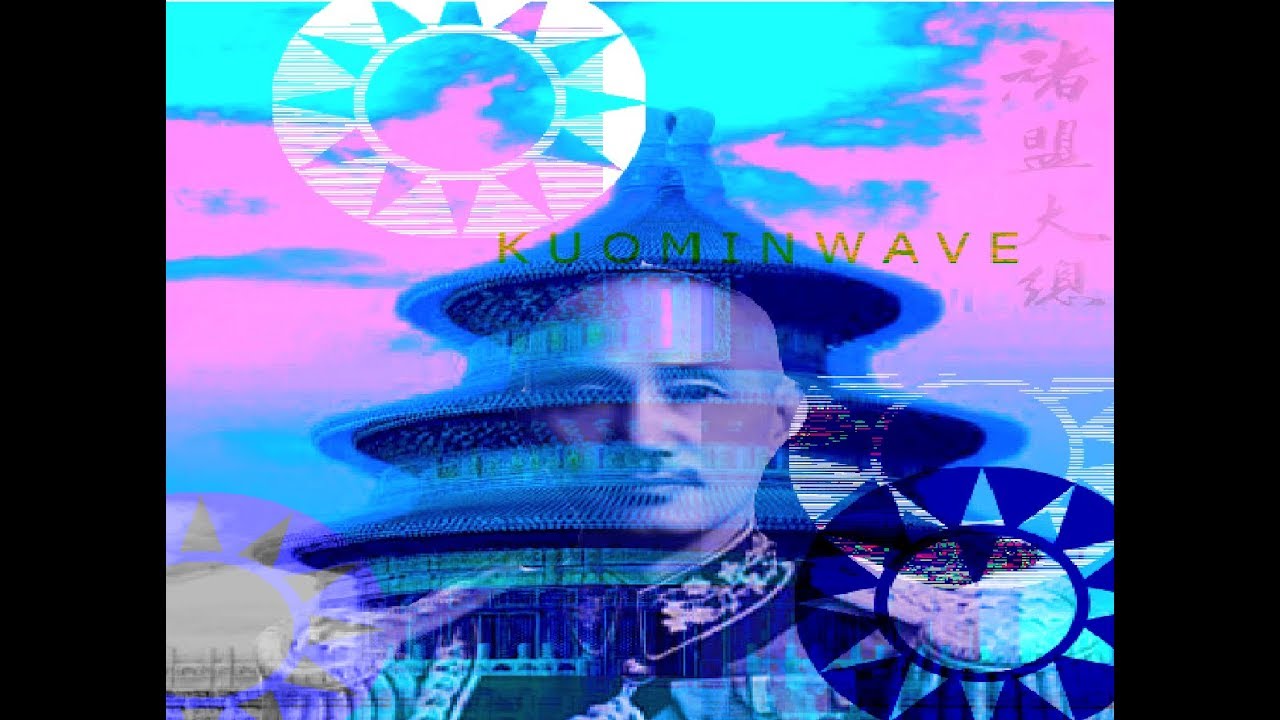 ❂　ＫＵＯＭＩＮW A V E　❂