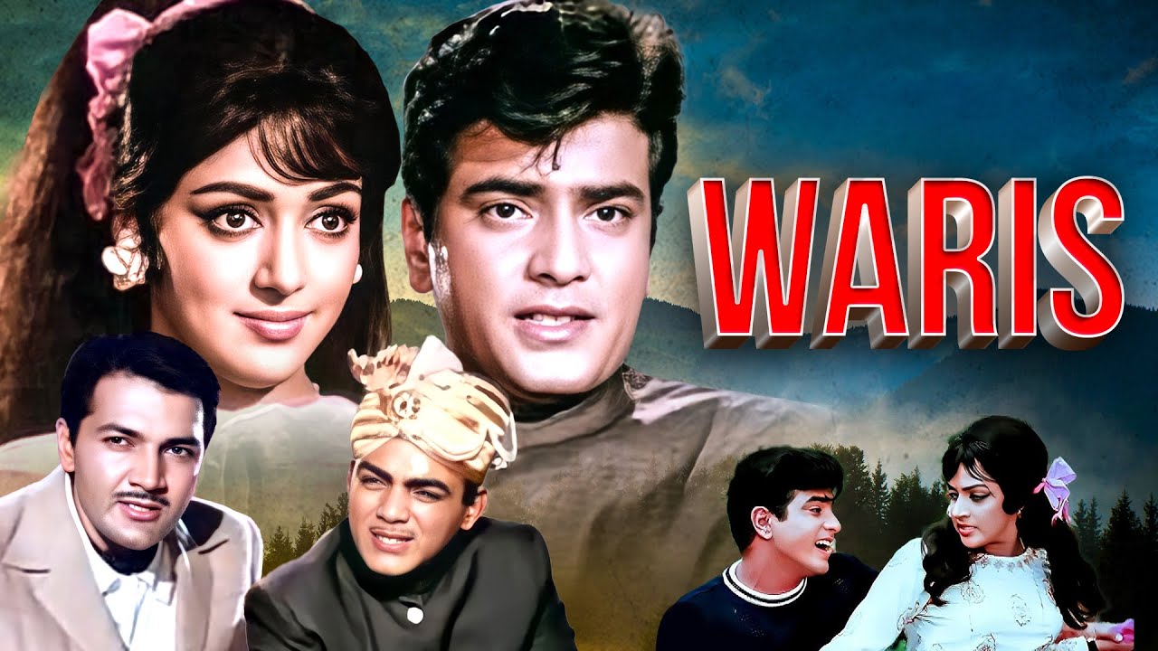Waris (1969) Full Hindi Movie | Hema Malini | Jeetendra | Mehmood | Blockbuster Superhit Film