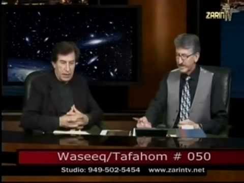 Waseeq/Tafahom [050]