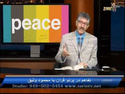 Waseeq/Tafahom [053]