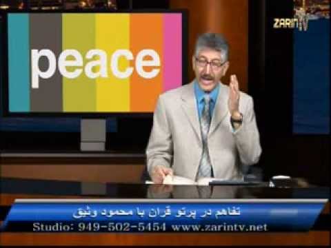 Waseeq/Tafahom [053]