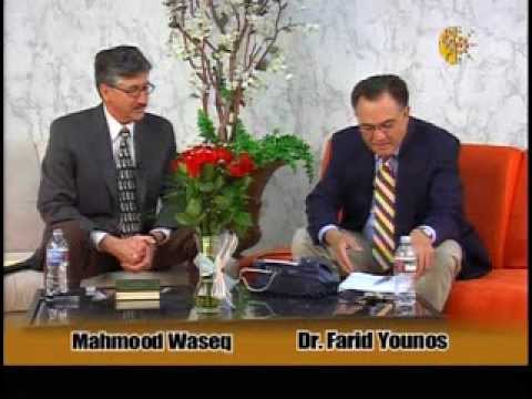 Waseeq/Tafahom [with Dr. Younos]