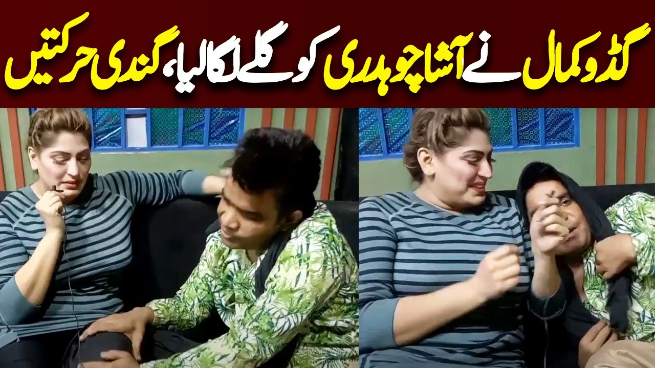 Watch Exclusive Video...! 