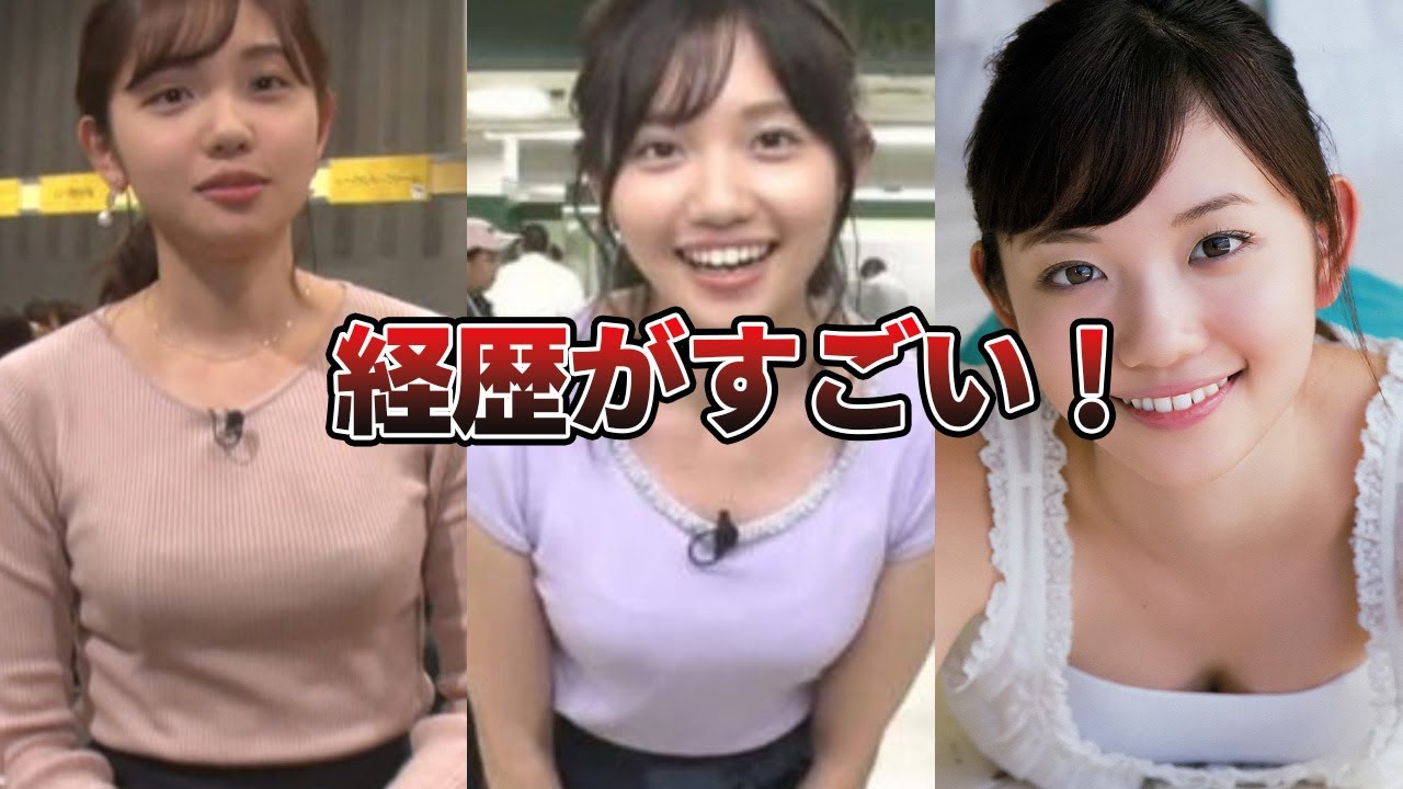 【モヤさま】テレビ東京田中瞳アナの経歴がすごい（ギャル時代、お天気キャスター、WBS、熱愛報道）