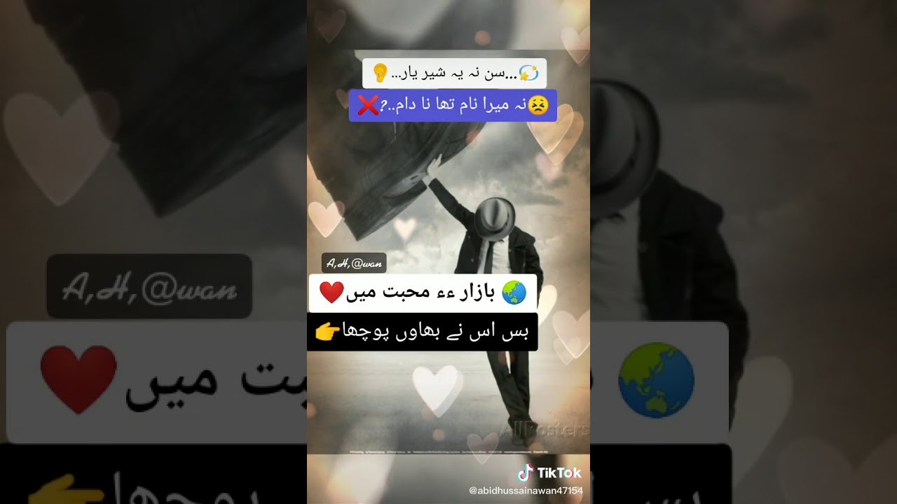 WhatsApp status