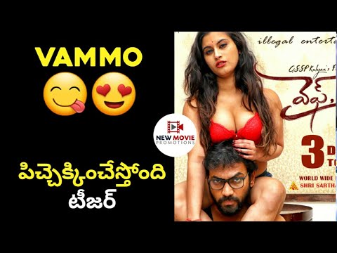 Wife i Latest trailer | Abhishek Reddy | Gunjann | NMP