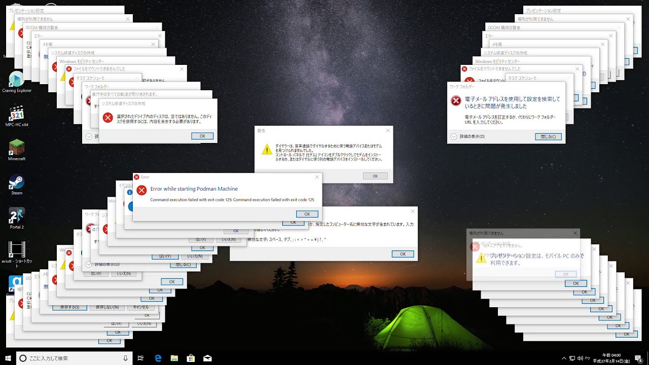 Windows 10 Crazy Error Full HD
