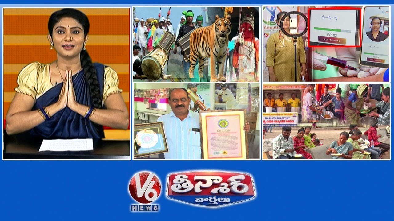 Worshipping Tiger As God | Needle-Free AI Blood Test | Tasty Food To 1000 People Daily | V6 Teenmaar
