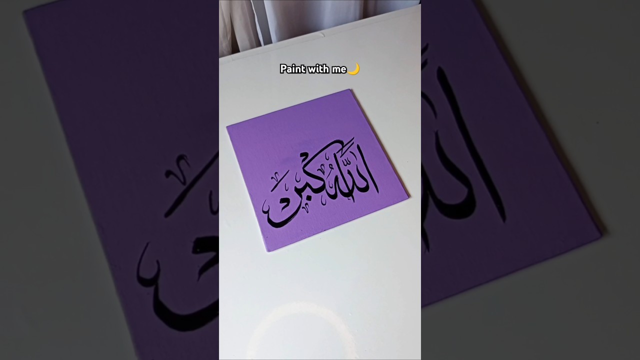 writing Allahu akbar in arabic calligraphy❤️✨ #art #artshorts #arabiccalligraphy #shorts #islamicart