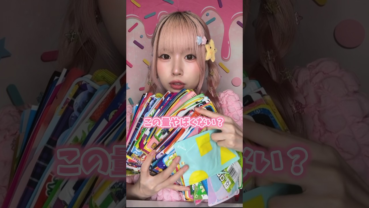 今は販売されてないグミを紹介してたらヤバイの出てきたwww 全部知ってたらグミオタク👑#お菓子 #グミ