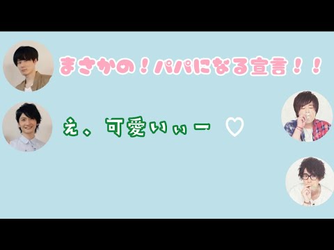 島崎信長さん内山昂輝女声にヲタクすぎるwww[虹色デイズ] [声優]