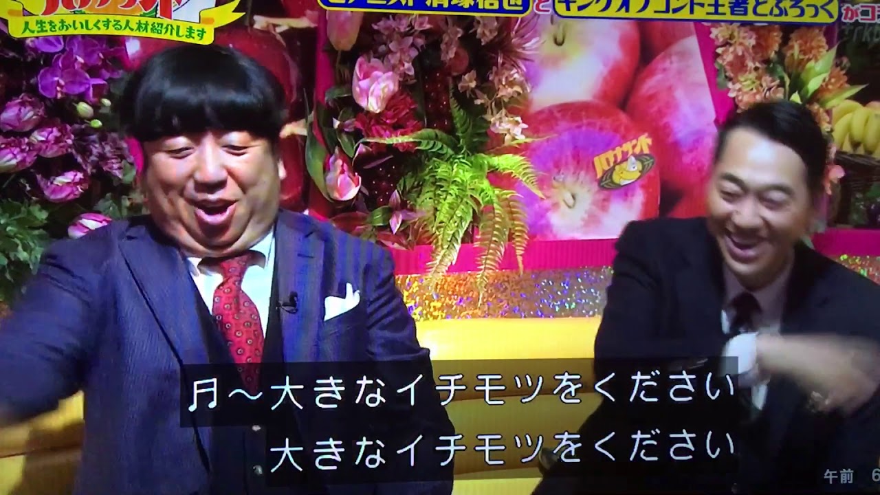 [奇跡のコラボ]ピアニスト清塚信也とキングオブコント王者どぶろっくの圧倒的パフォーマンスwww
