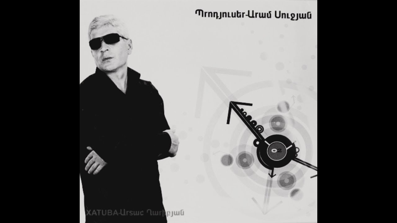 XATUBA Lalay Lalay