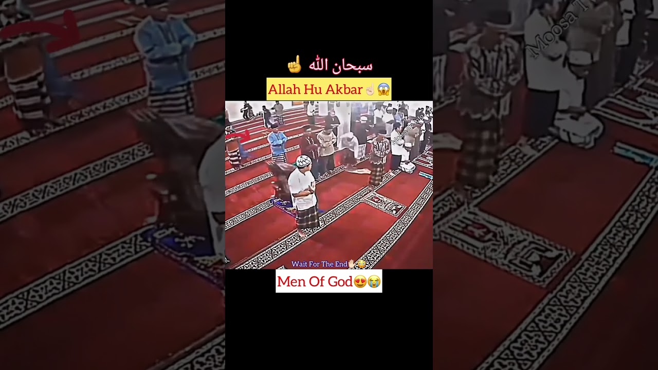 Ya Allah ☝️🙏 #shorts #status #short