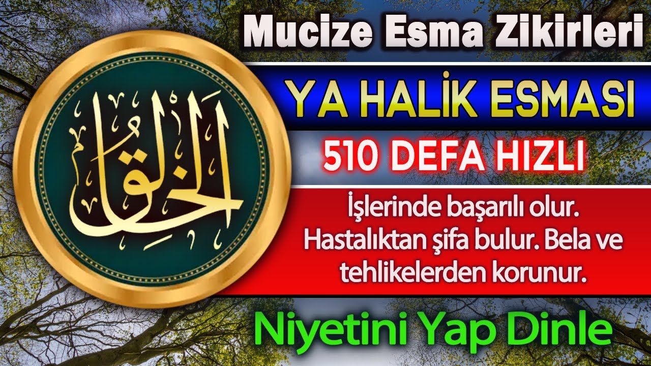 YA HALİK ESMASI ZİKRİ (510 DEFA)  Kuran ve Dualar