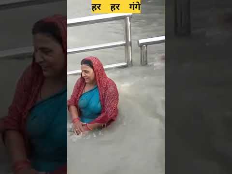ye he ganga nhalo। ytshorts #shorts #viral #2022 #viral video