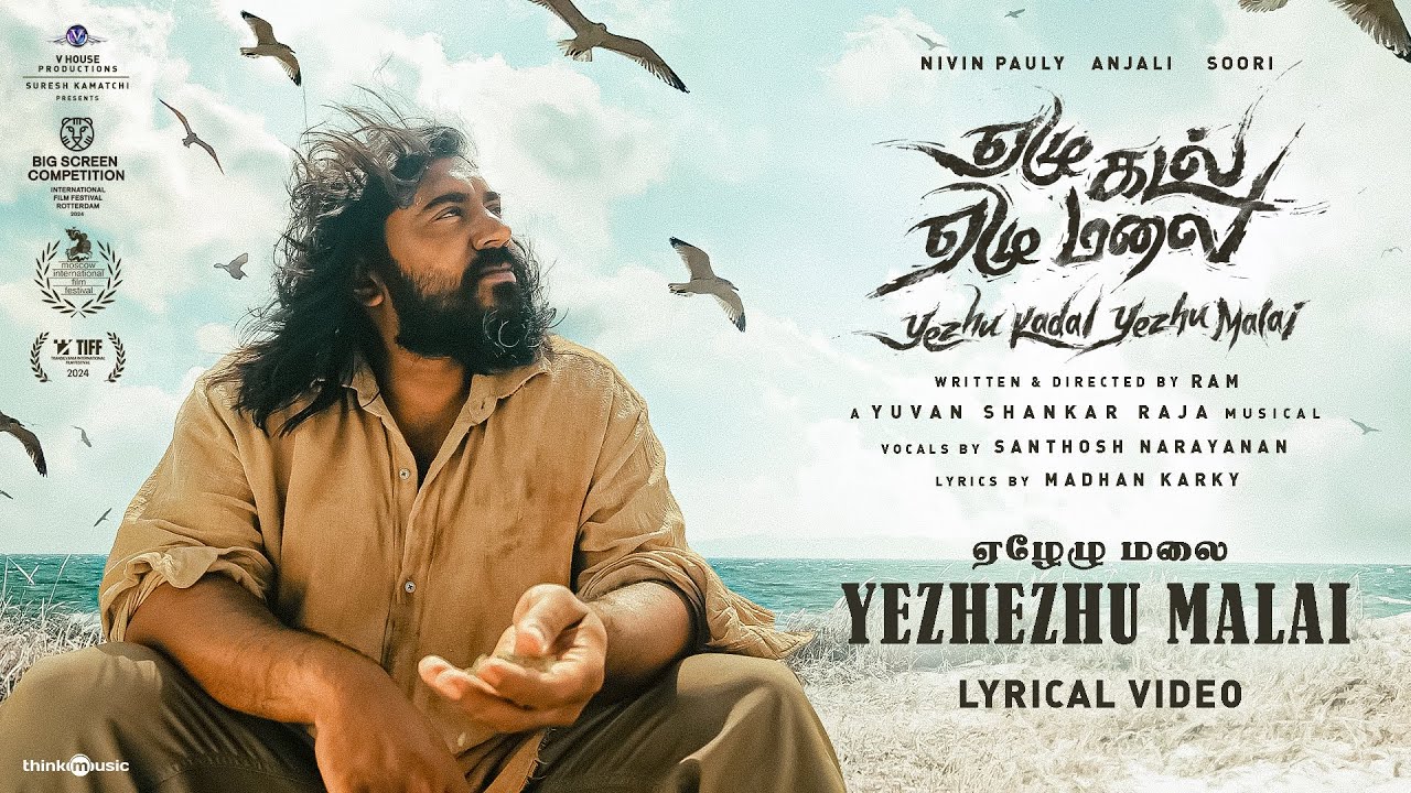 Yezhezhu Malai |Yezhu Kadal Yezhu Malai |Nivin,Anjali,Soori| Ram | #Yuvan | #Sana | VHouseProduction