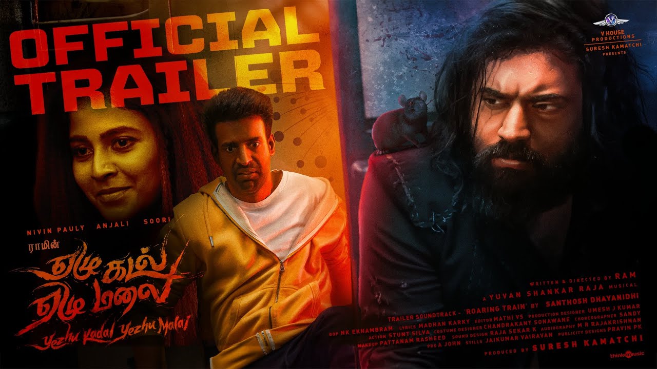 Yezhu Kadal Yezhu Malai - Trailer | Ram | Nivin Pauly, Anjali, Soori | Yuvan | V House Productions