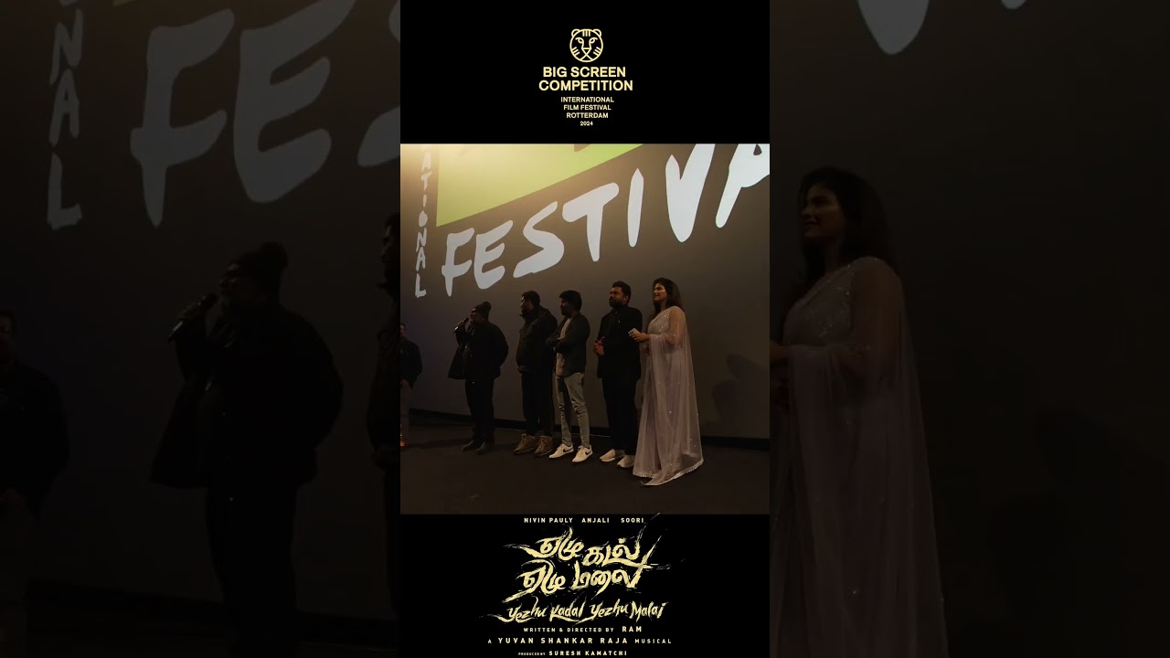 Yezhu Kadal Yezhu Malai response at Rotterdam Film Festival | Ram Nivin Pauly| Anjali | Soori|