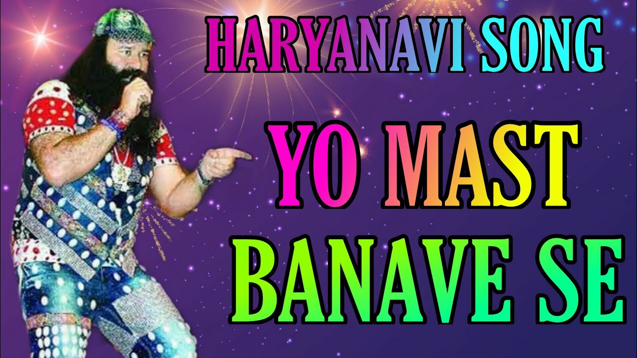 YO MAST BANAVE SE , HARYANVI SONG (INSANIYAT)