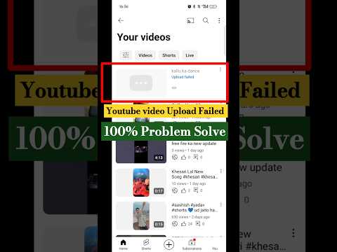 Youtube Video Upload Failed/Problem Solved #youtube #uplaod #fail #issue #solved #youtubeuploader