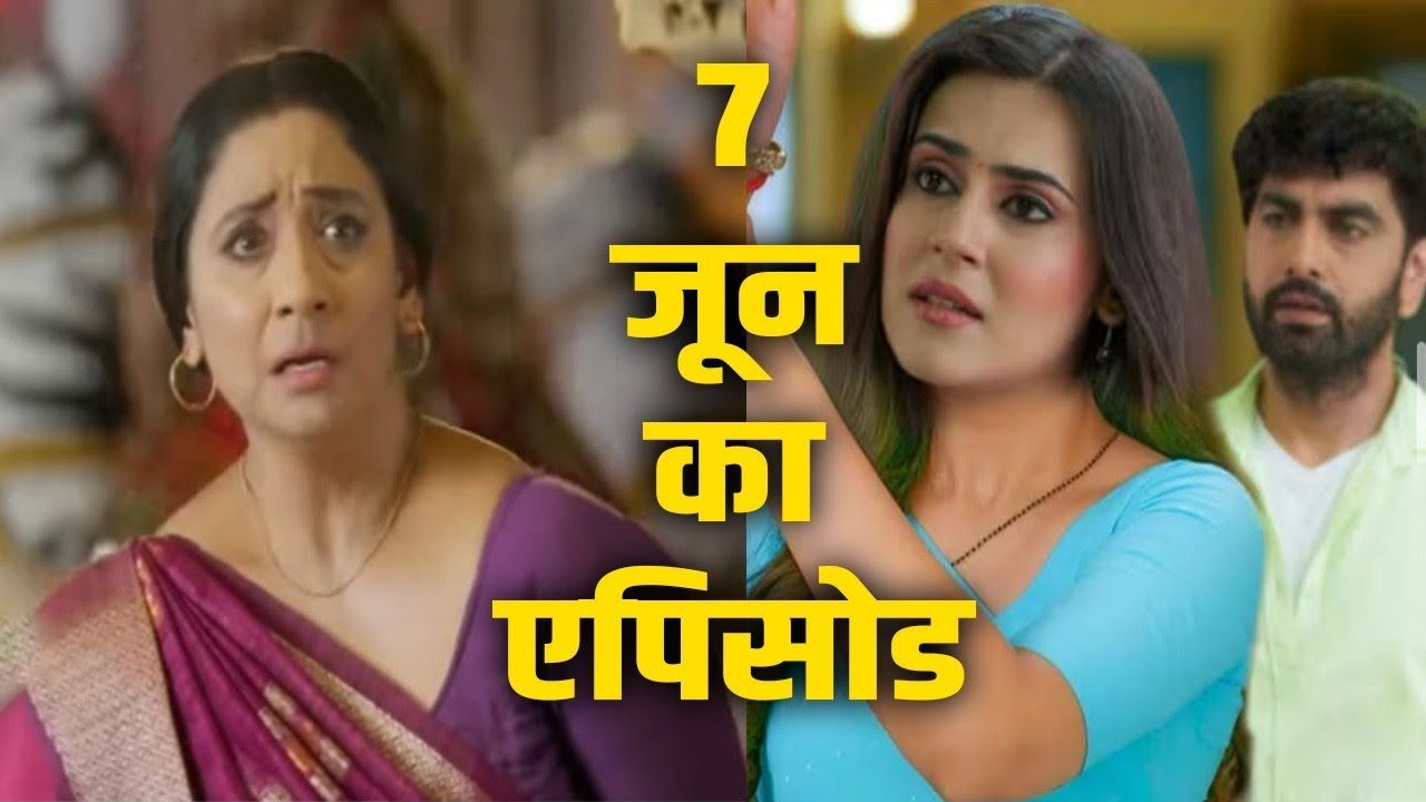 YRKKH: 7 जून के एपिसोड में विद्या के सामने खुलेगा अरमान की दूसरी शादी का राज़, मंदिर में होगा|Latest
