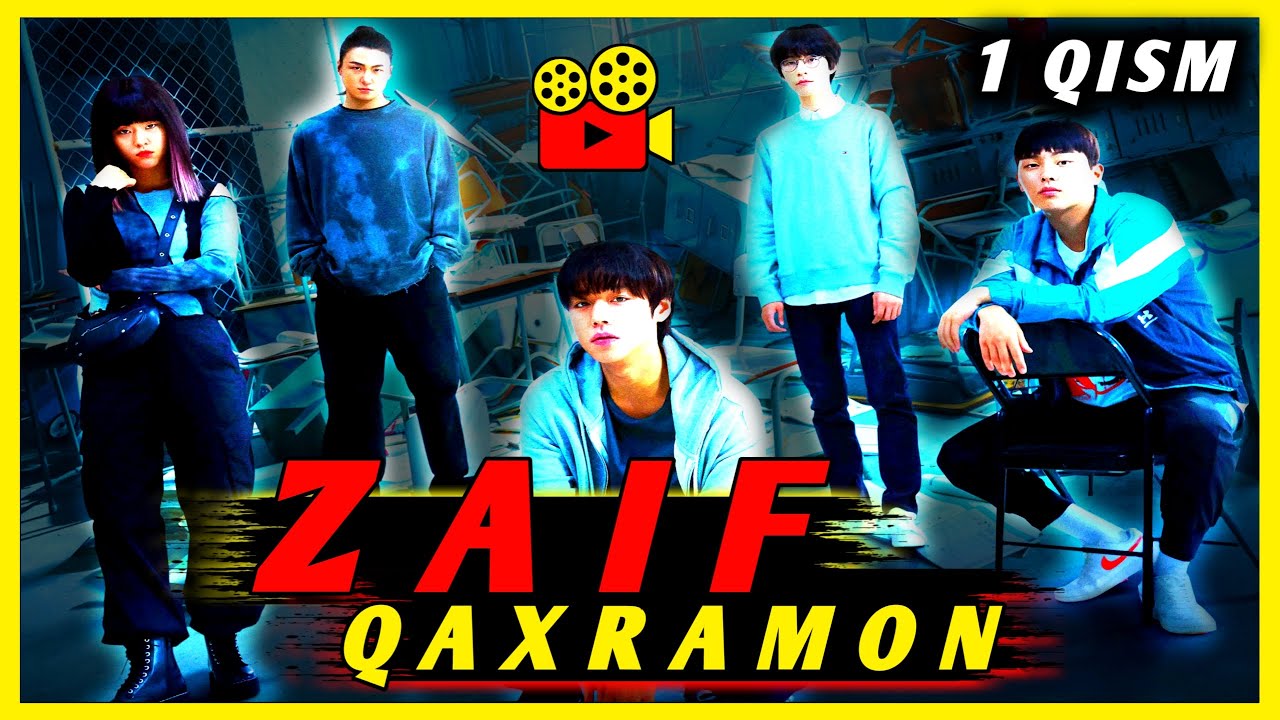 ZAIF QAXRAMON 1 QISM |🎬 yangi tarjima kinolar uzbek tilida 🇺🇿 таржима кинолар 🎥