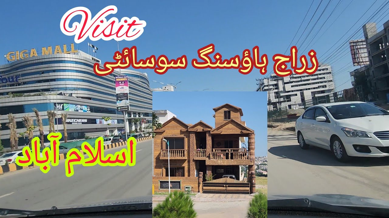 zaraj housing society Islamabad | gigga mall dha 2 Islamabad | beautiful society ❤️