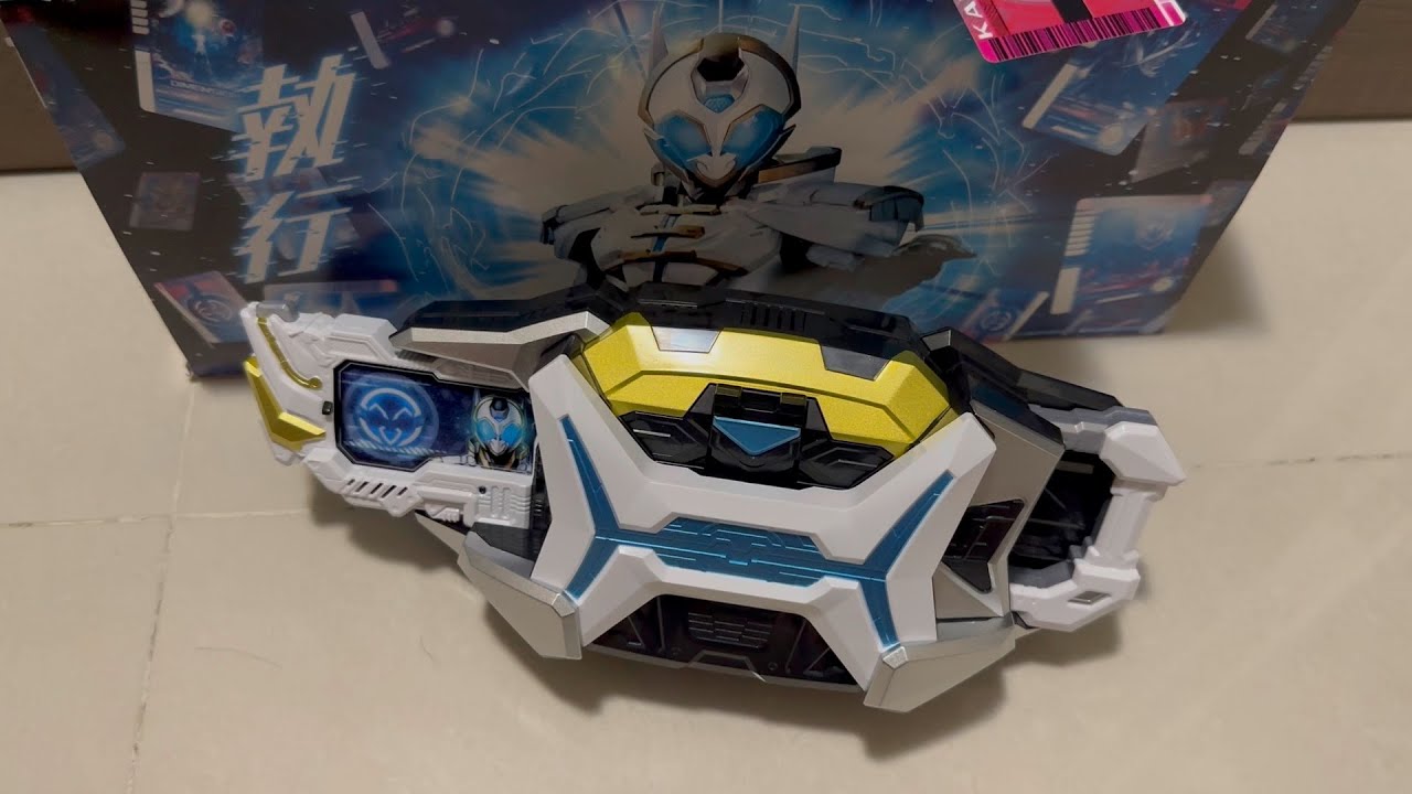 Zein Driver  Transformation Sound Collection /ゼインドライバー 変身音&必殺技集